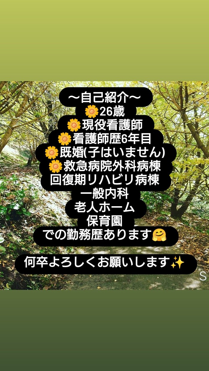 看護師国試対策お手伝いします 看護学生の方、一緒に乗り切っていきましょう！ イメージ1