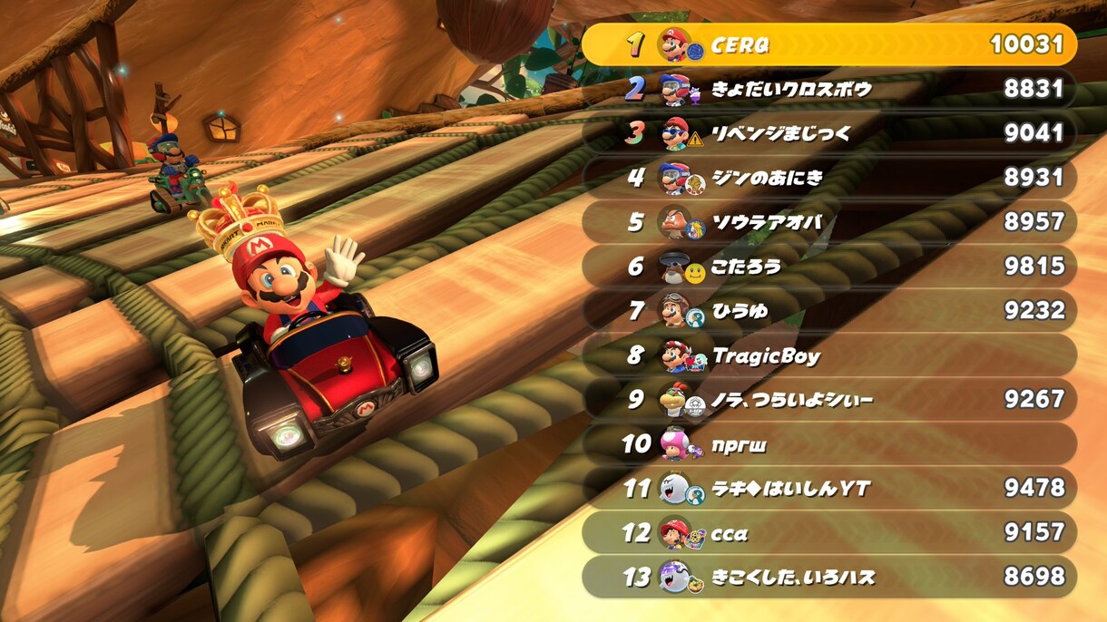 マリオカートの上達方法を丁寧に教えます マリオカートワールド、8DXの実績あるプレイヤーが教えます イメージ2