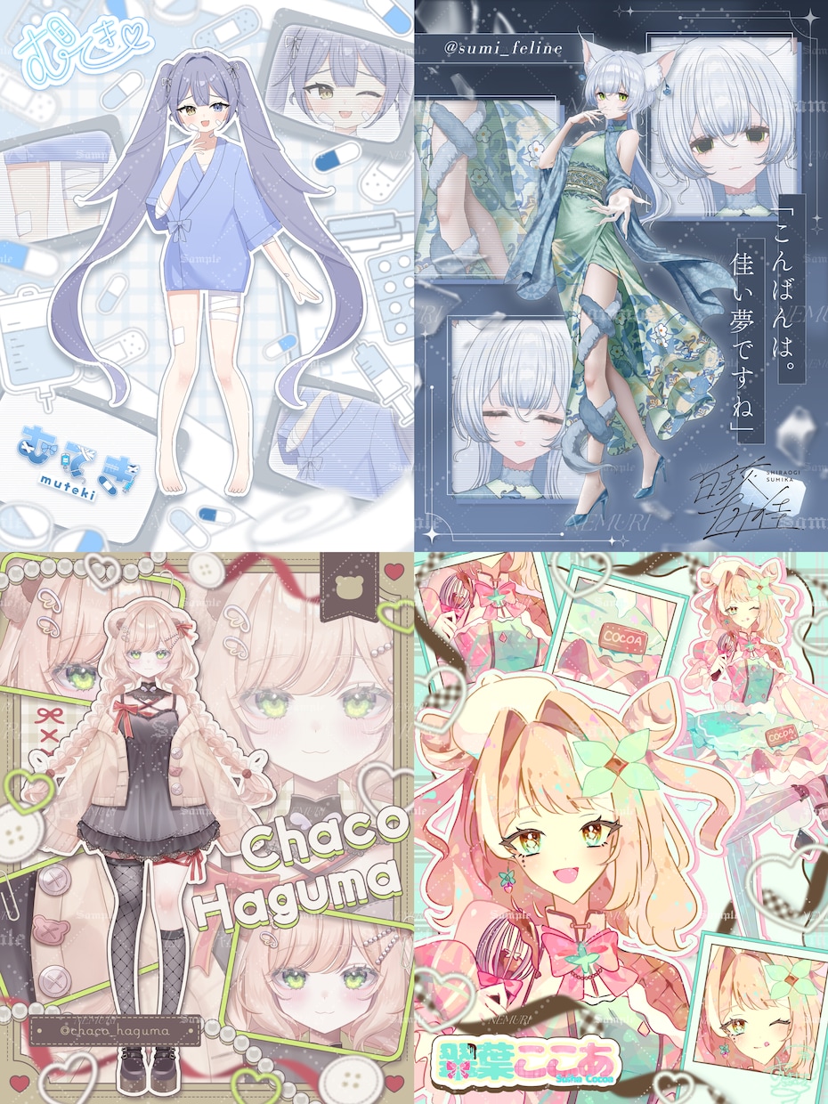 世界観を大切にしたVTuber宣伝画像を制作します 立ち絵公開・新衣装お披露目など、活動に寄り添ったデザイン⟡ イメージ4