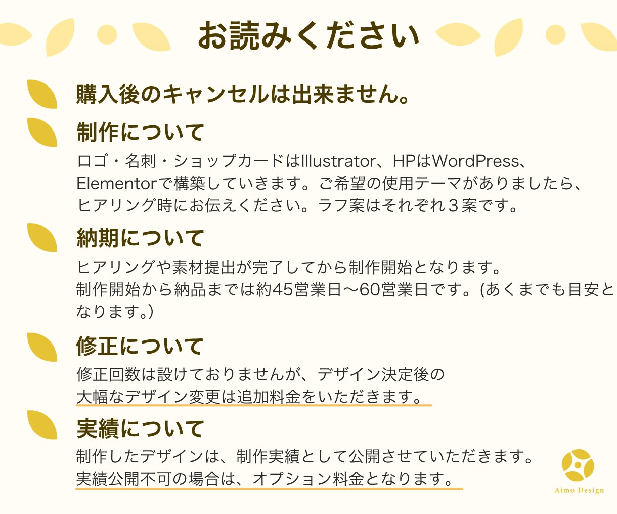 開業応援！ロゴ・HP・名刺の3点セット制作します 【3社限定】Webと紙を一貫デザインで開業準備OK！ イメージ3
