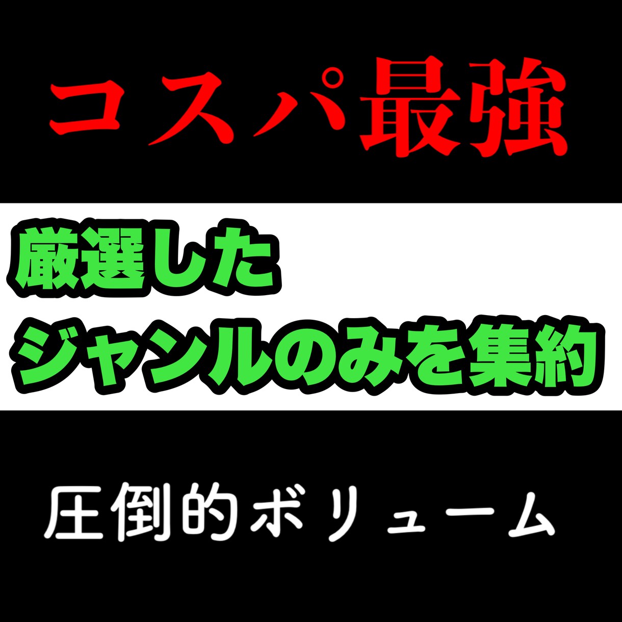 大ボリューム！究極副業ミックス20個＋a即納します 副業MIX20！できる副業教えます イメージ2