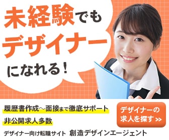 修正無制限★格安★WEB画像作成します シンプル、フラットデザイン、女性、キッズ、向けが得意です！ イメージ9