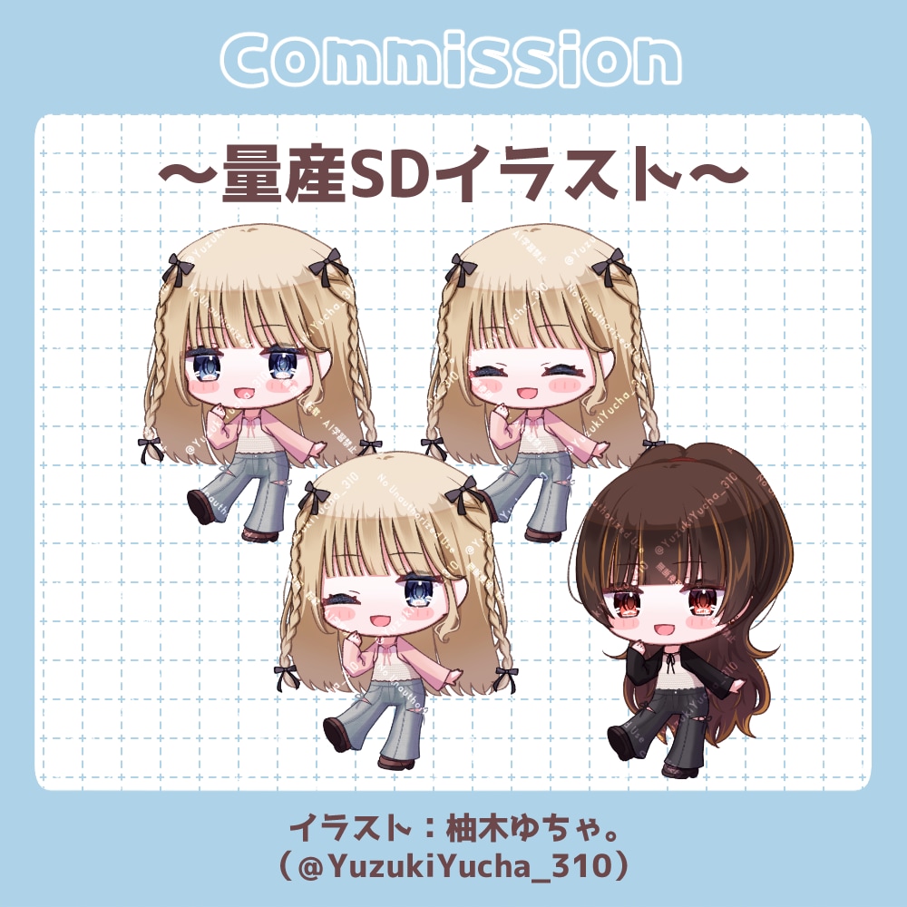 可愛い量産SDイラストの制作承ります 髪型/服装の指定◎！可愛い量産SDイラストを仕立てます！ イメージ6