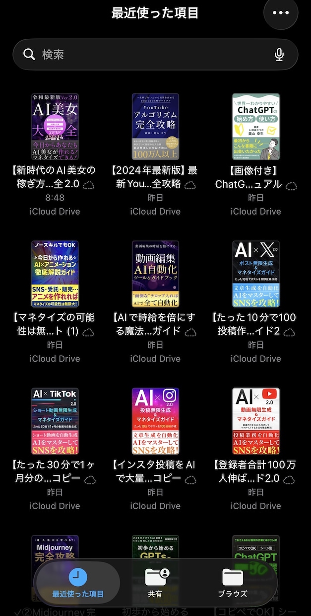 初心者でも1万インプ狙える投稿テンプレ作ります 1投稿で伸びる設計を作る人をめざします イメージ4