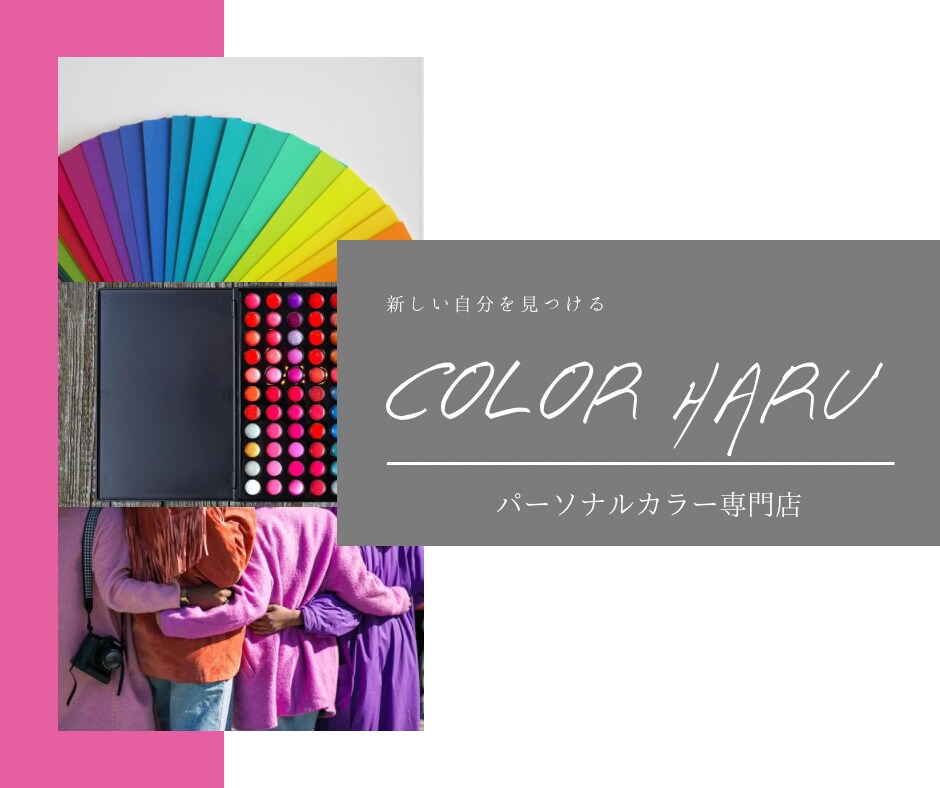 売り上げにつながるデザインのLP作ります 大人可愛いサイトをイメージするあなたへ。 イメージ5