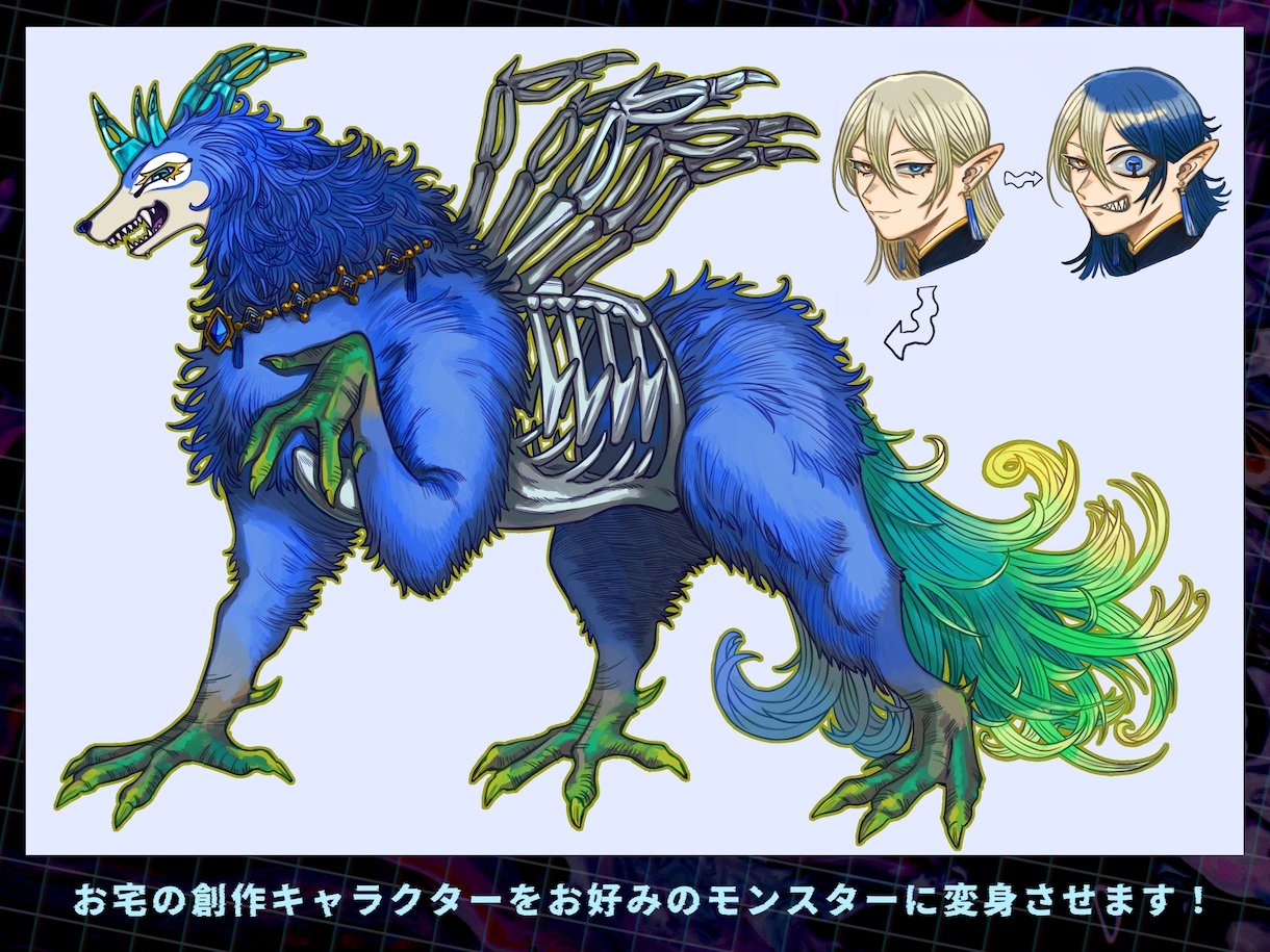 キュートでホラーで恐ろしいモンスターを制作します 365日がハロウィーン！TRPG用のクリーチャーも描けます！ イメージ2