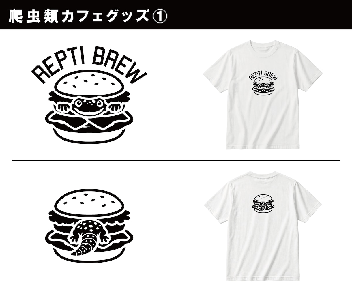 Tシャツやグッズなどのデザインデータを制作します 現役アパレル/グラフィックデザイナーが実務基準で仕上げます！ イメージ8