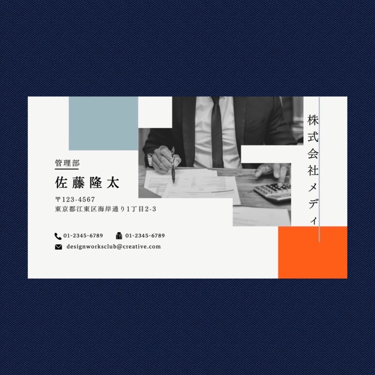 名刺作成のデザイン提案致します あなたの人間性をもっと伝えられるデザインを提案します! イメージ1