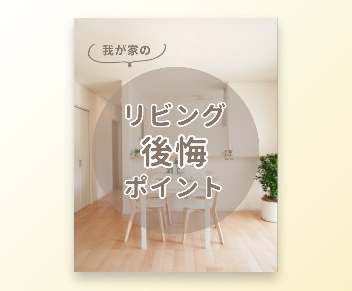 インスタグラムの運用代行いたします 丸投げOK！まずは1カ月おためしください。 イメージ4