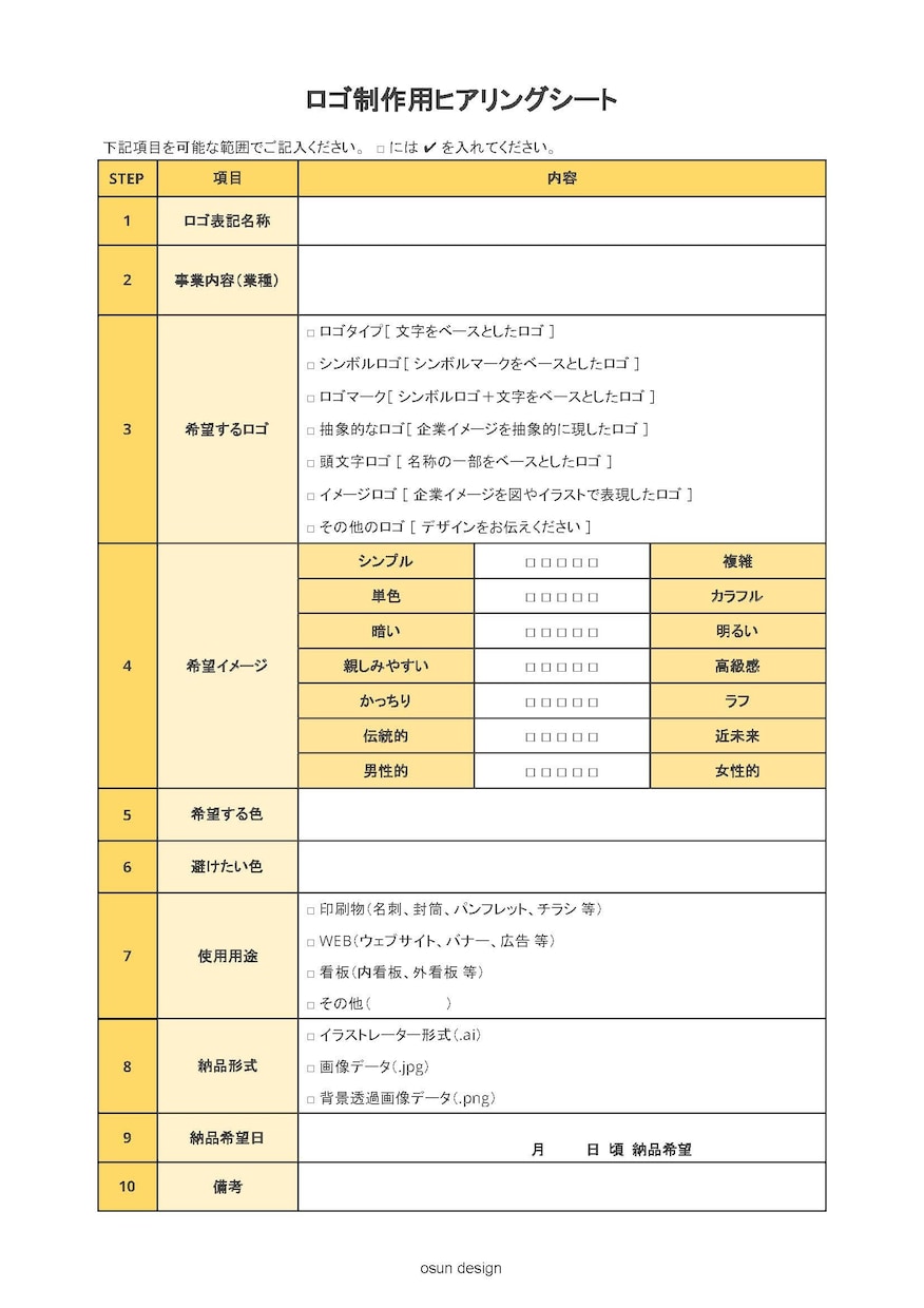 線を使用したシンプルなロゴを制作いたします 【高品質・格安・修正回数無制限】 イメージ2