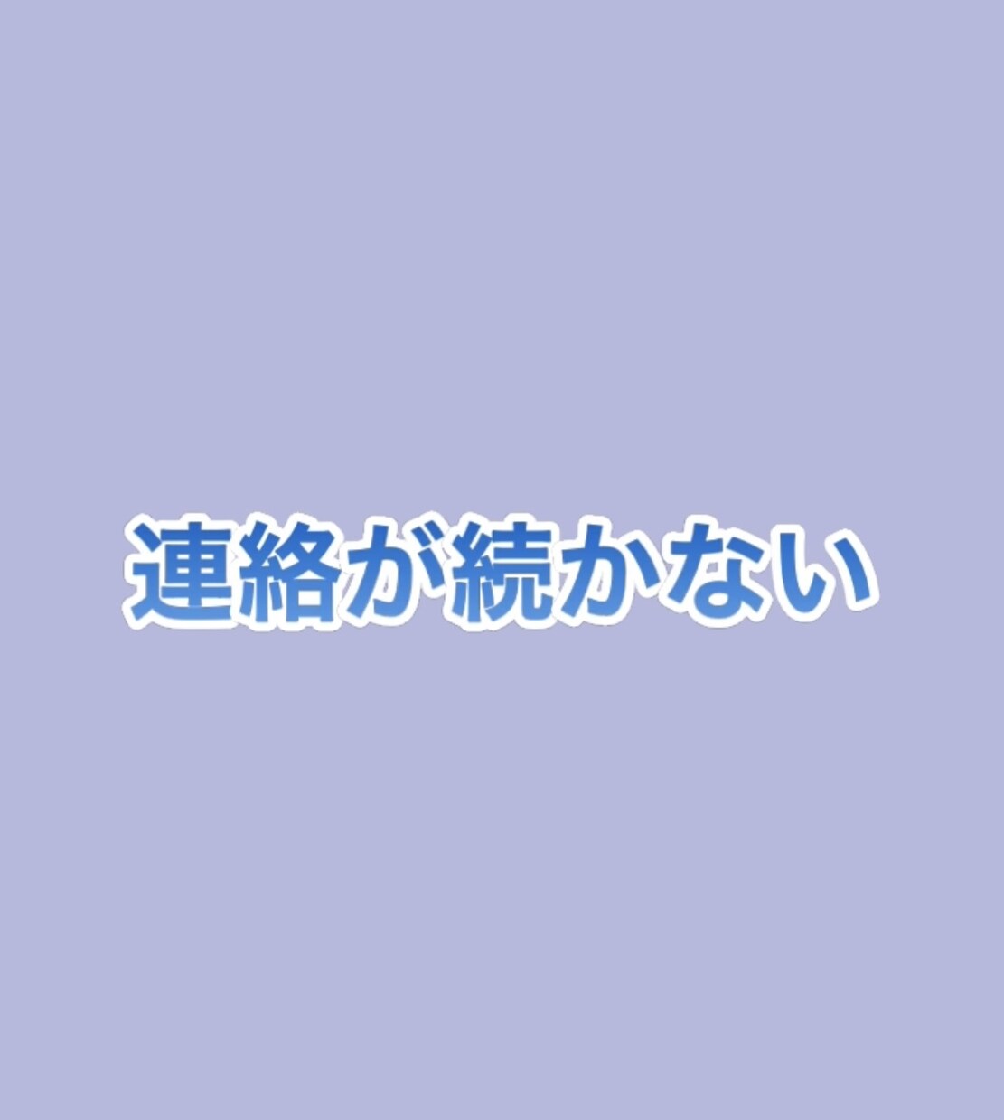 男女必見❤️あの人と付き合いたい！その方法教えます ~恋愛心理学や様々な恋愛テクニックを用いて、その恋叶えます~ イメージ3