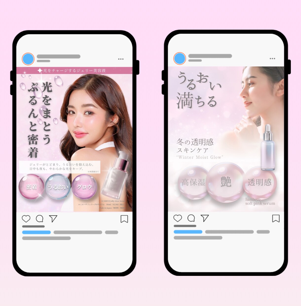 美容・コスメ特化高級感の女性向け集客バナー作ります 透明感と上品さで惹きつけ、予約・購入につながる高見えバナーに イメージ2