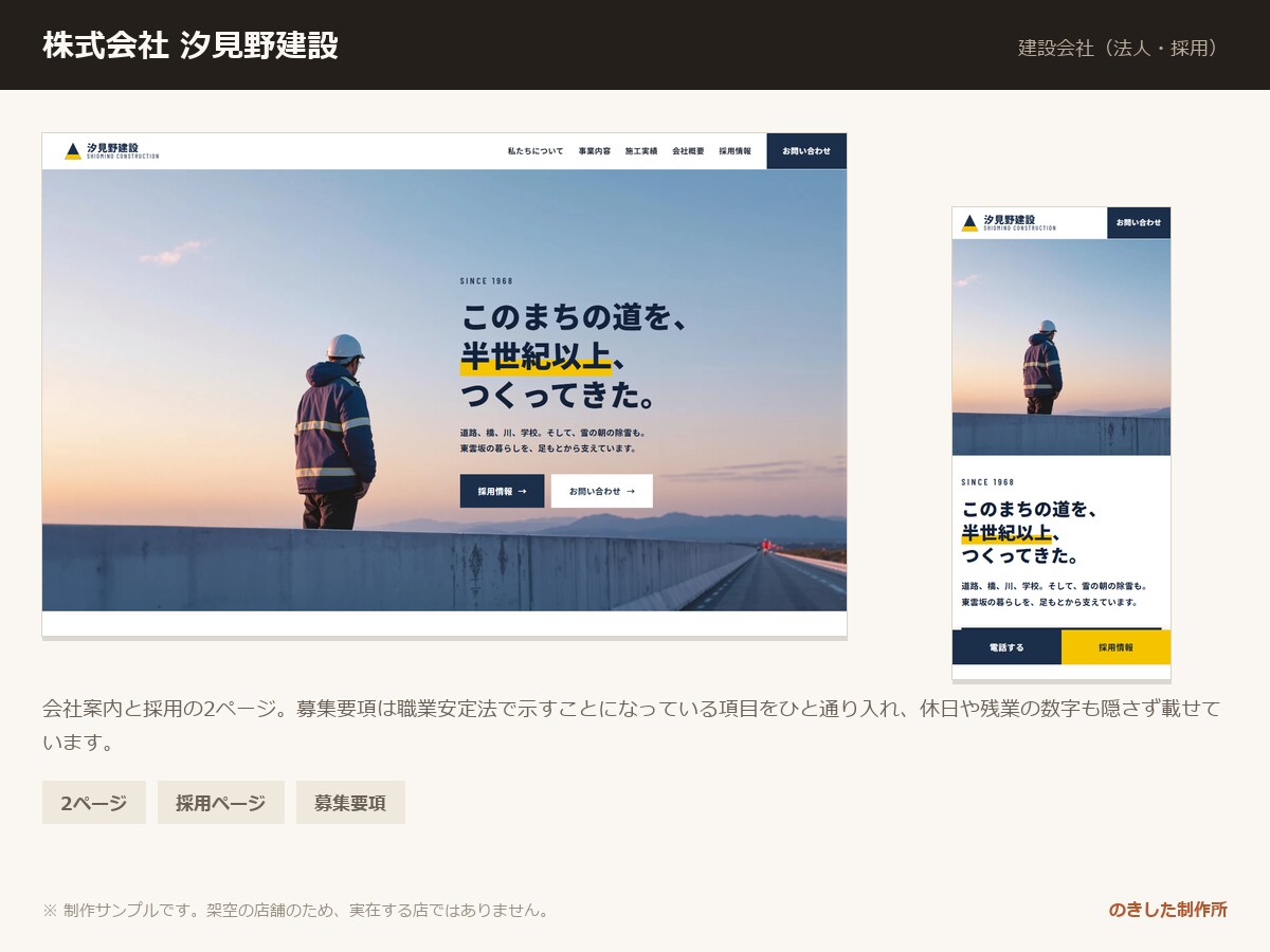 全てお任せ！打ち合わせゼロでホームページ作成します 質問シートを記入するだけ(空欄OK) イメージ3