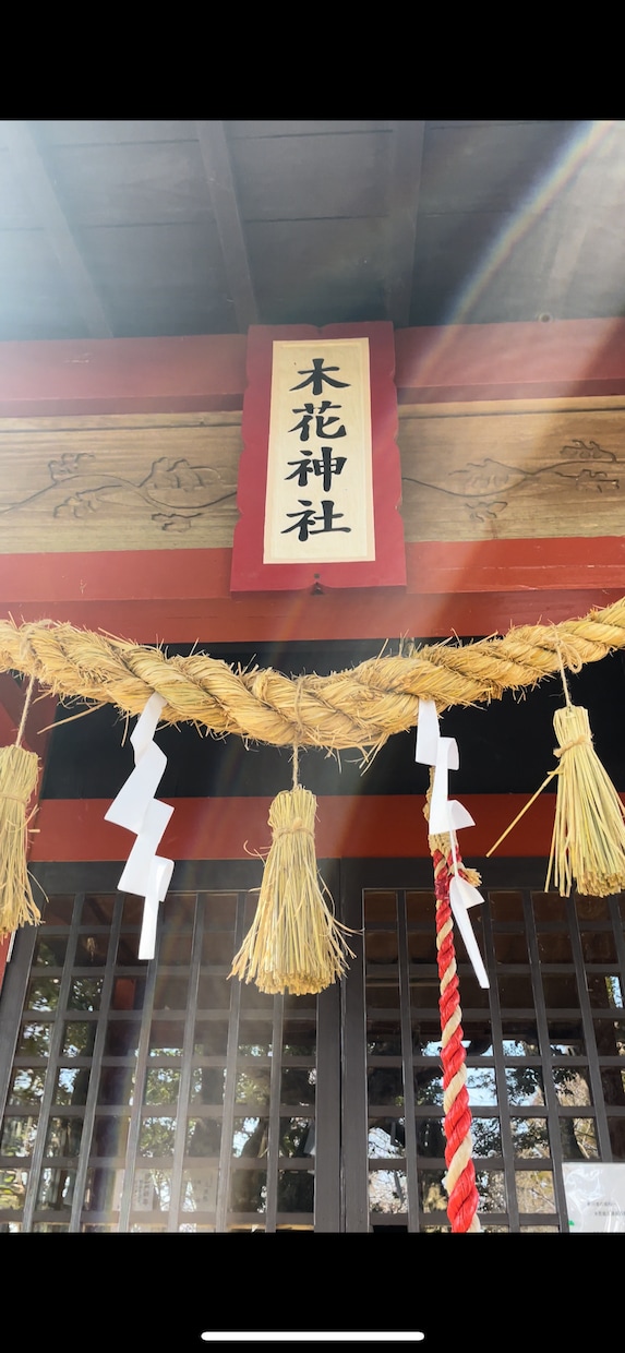 悪縁切りと良縁結び御祈祷致します 全国から厳選した縁切り縁結びの神社にて御祈祷致します。 イメージ1