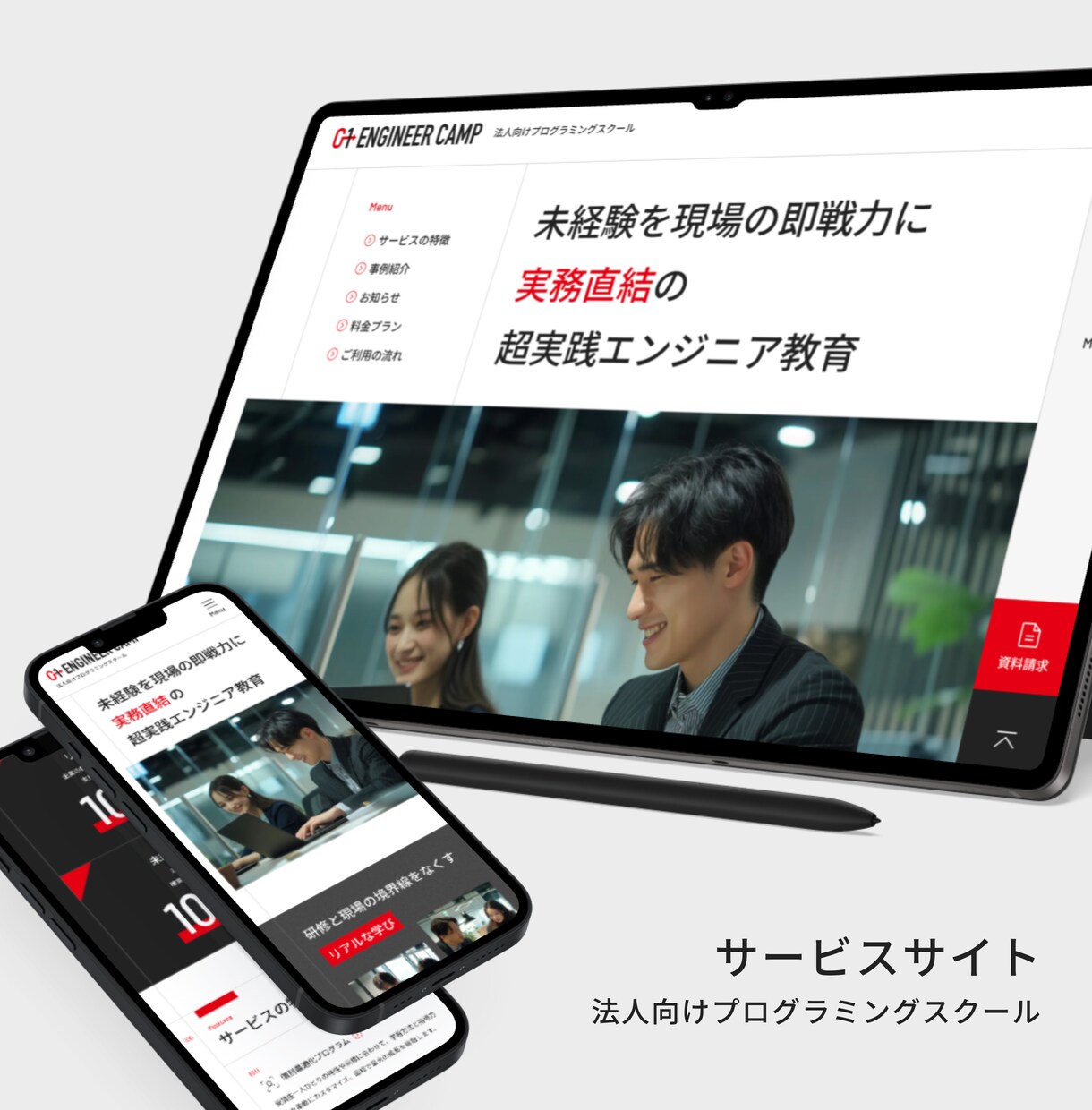 歴10年！納得できるWebサイトを作ります 一緒に考えて、一緒に作る、あなたのためのWebサイト。 イメージ10
