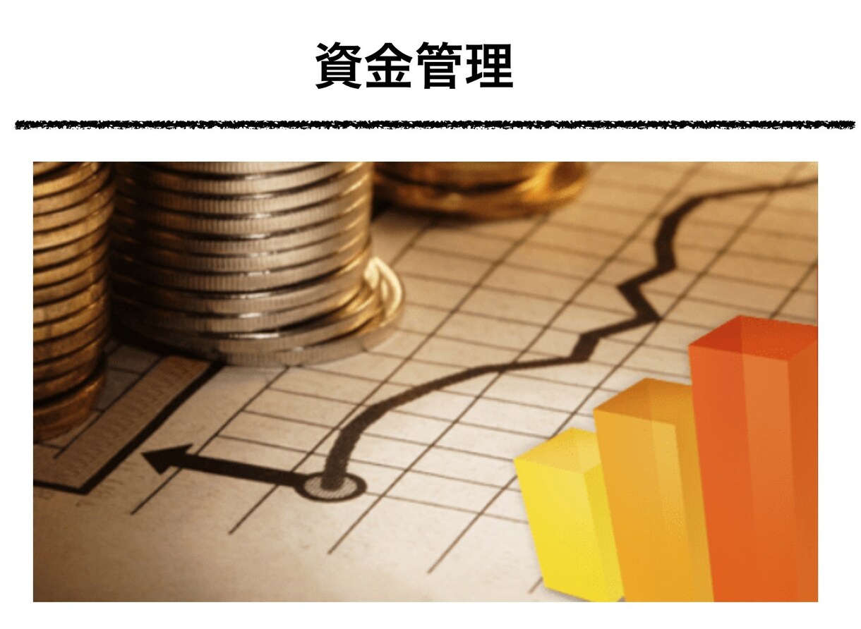 バイナリーオプション初心者のための情報を提供します バイナリーオプションを１７個のＰＤＦマニュアルで完全攻略 イメージ2