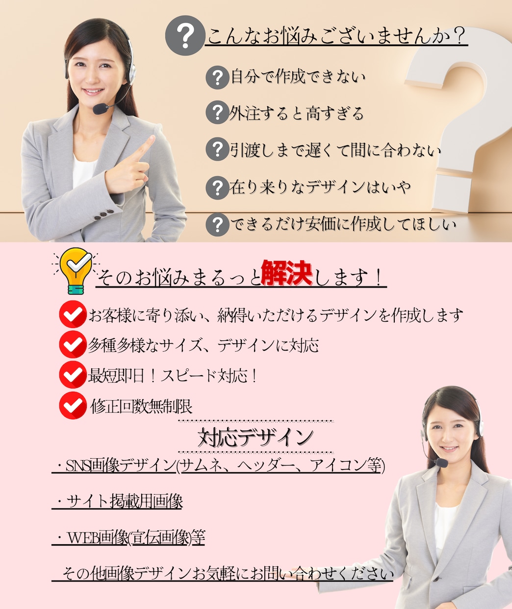 高品質画像作成します ヘッダー、広告等web画像制作致します。 イメージ2