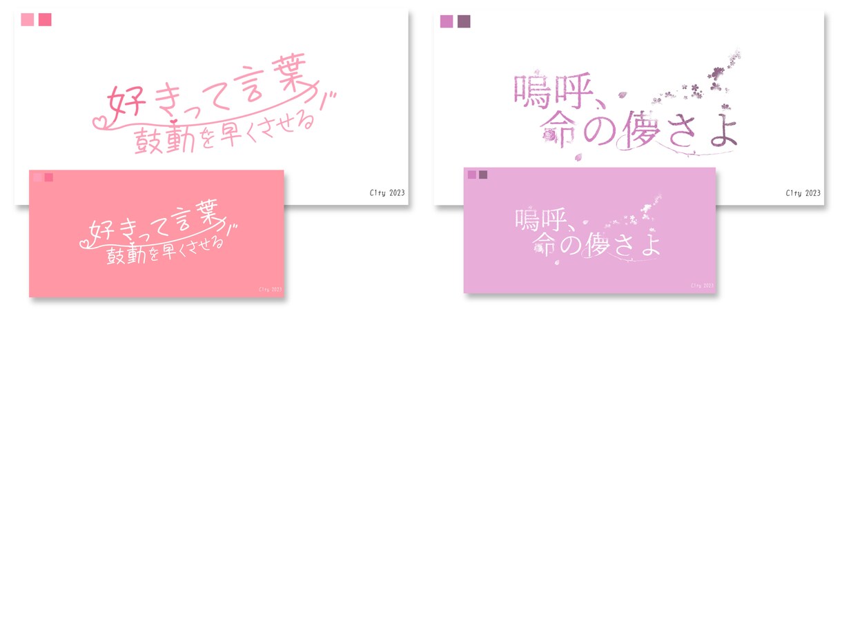 様々な使用が出来るロゴ作成を致します 貴方の世界観をロゴに乗せてアピールする イメージ5