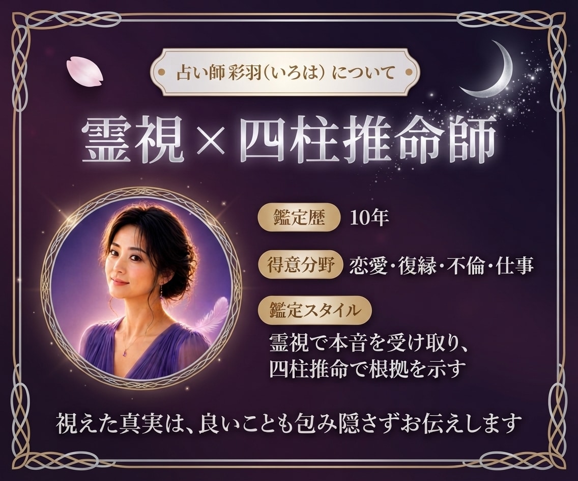 復縁・縁結び｜復縁の可能性と時期は？霊視鑑定します もう一度、彼の隣で笑いたいあなたへ。彼との復縁成就に導きます イメージ4