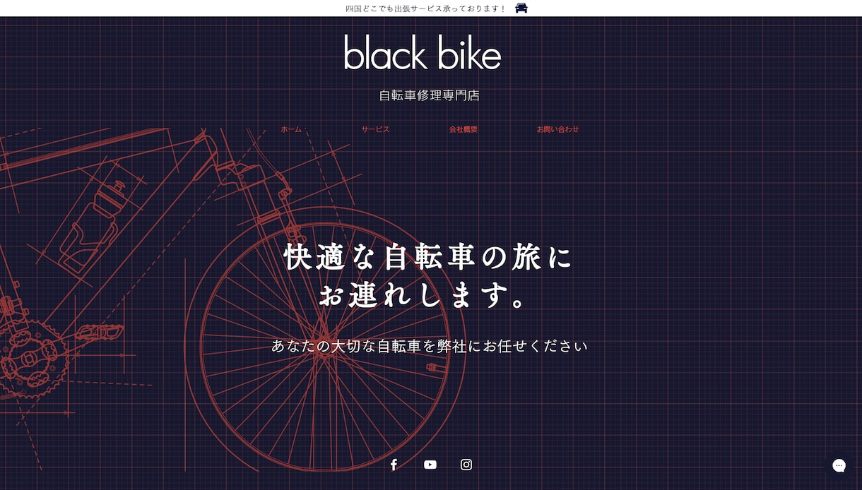 wordpressを使ってwebを制作します webを作って集客、収益UPをしませんか？？ イメージ3