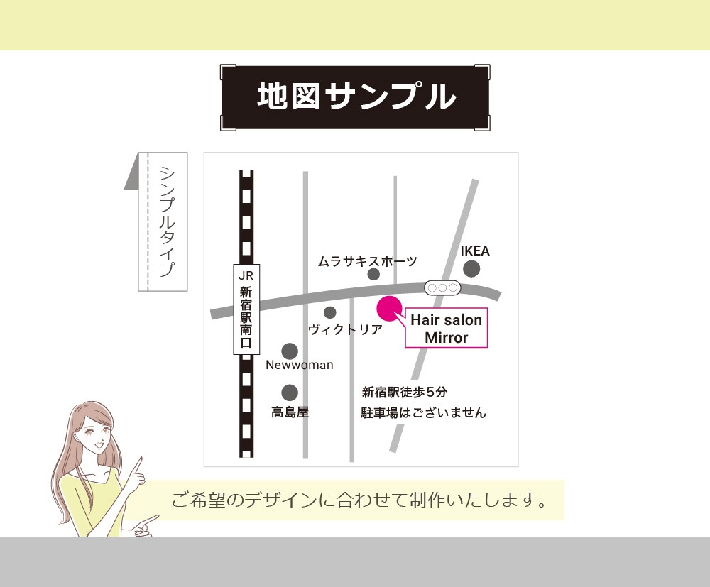 先着5名★最低価格　アクセスマップ全般制作します 修正3回無料！手書きラフから制作OK◆チラシやHPの案内図に イメージ4