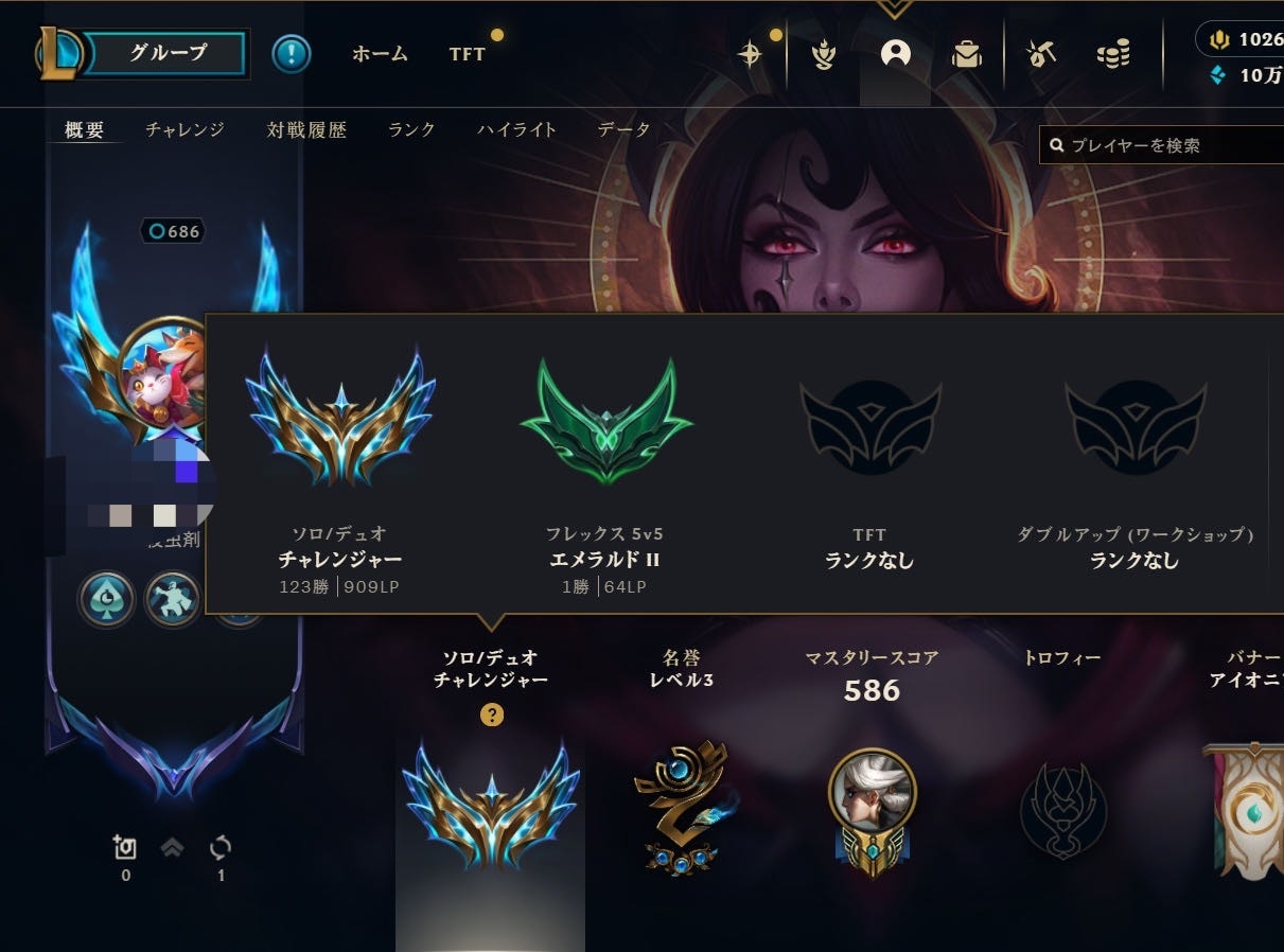 Esports LOL トップ　コーチングします JPサーバー　トップチャレンジャーからの1対1コーチング イメージ1