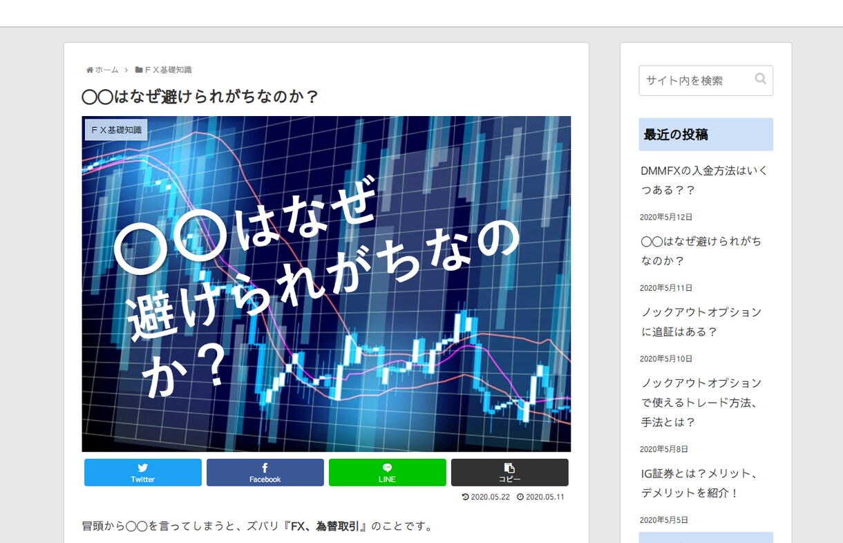 WEBサイト、格安で制作いたします 【キャンペーン価格】WEBサイト、ブログを手軽に始められる！ イメージ1