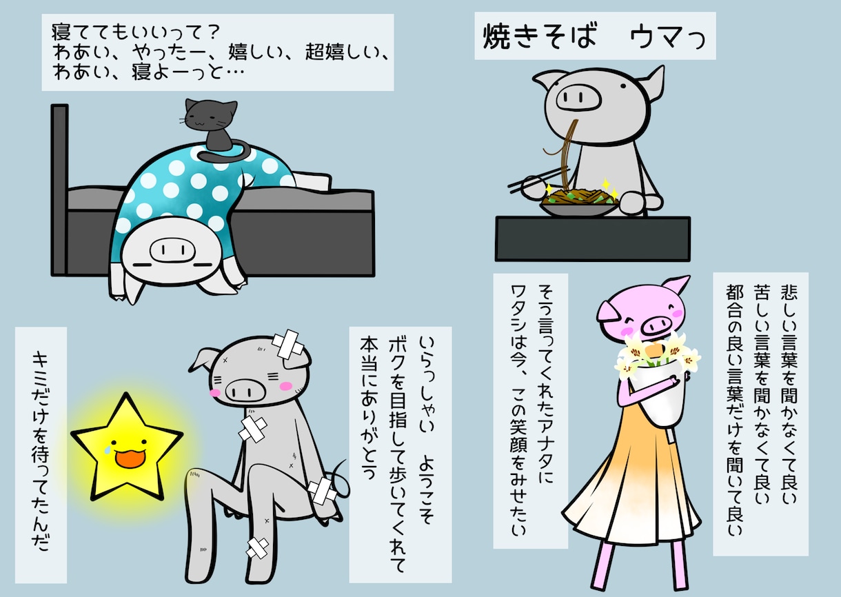 ユニークでシンプルな、伝わるデザインを制作致します クールだけど、どこか可愛い。そんなデザインが得意です！ イメージ7