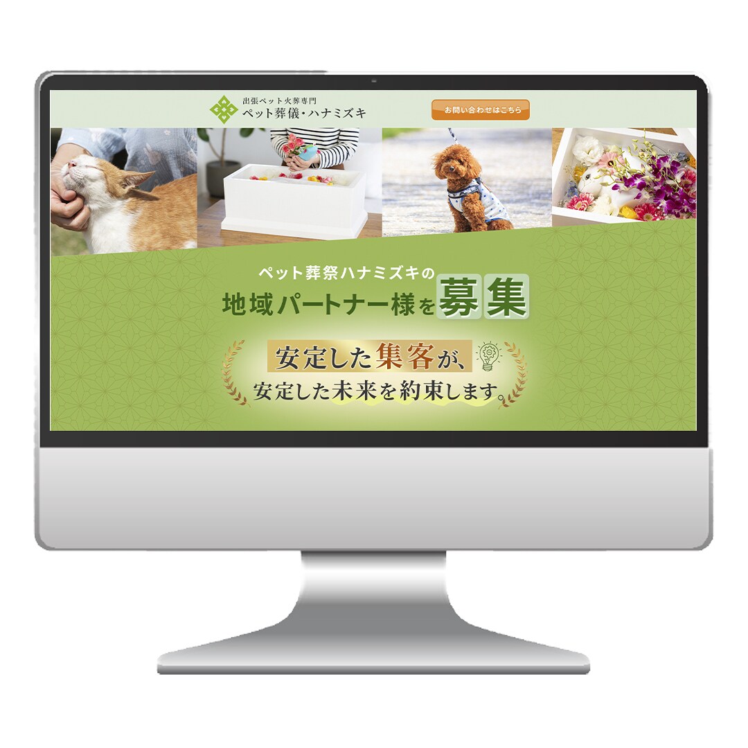 ファーストビューの画像をつくります メインビジュアルはプロにお任せください イメージ9