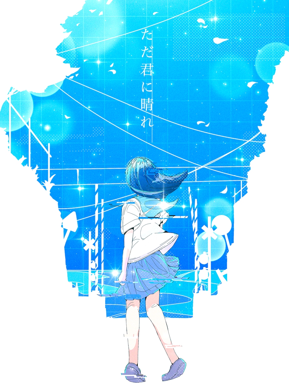 数字を取る！！透明感、爽やかなイラストつくります 青く透き通るようなイラストで流行りを掴みましょう！ イメージ2