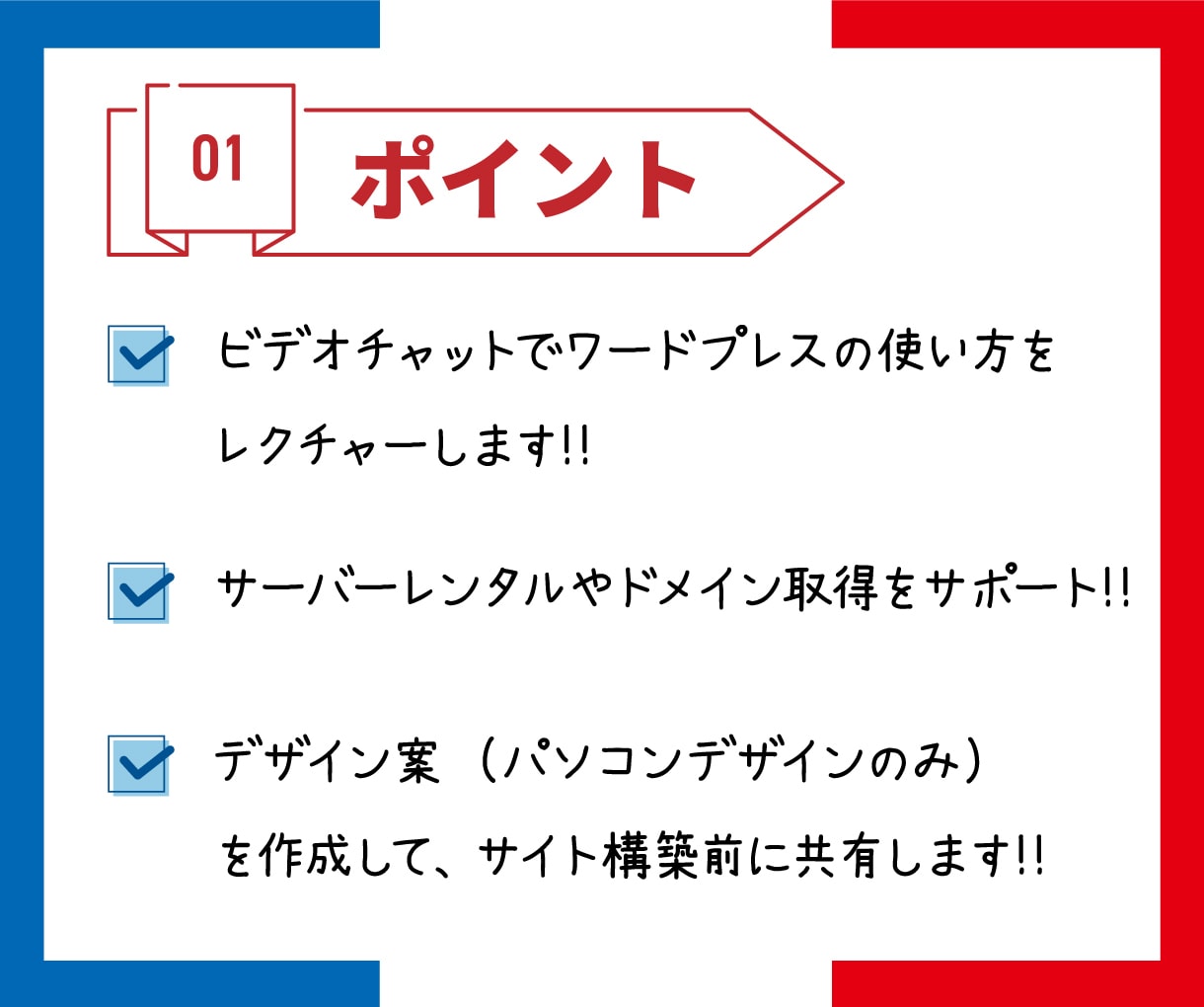 多言語サイトをワードプレスでホームページ制作します ご自身で更新・運営できる！ワードプレスで多言語サイト作成 イメージ5