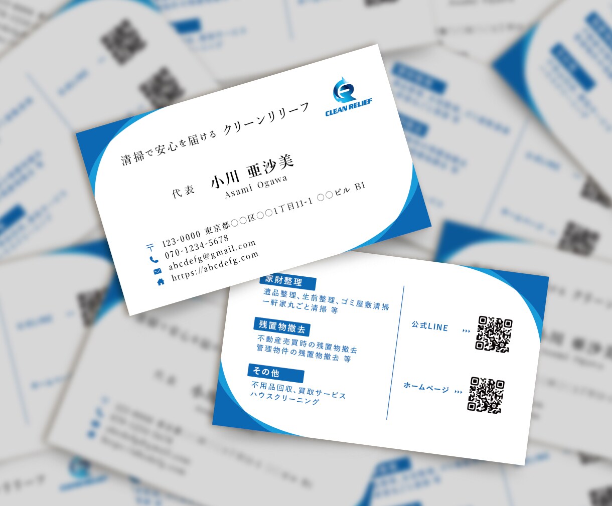 シンプルで美しい名刺・ショップカードを制作します しっかり伝わる・印象に残るカードに仕上げます！ イメージ5