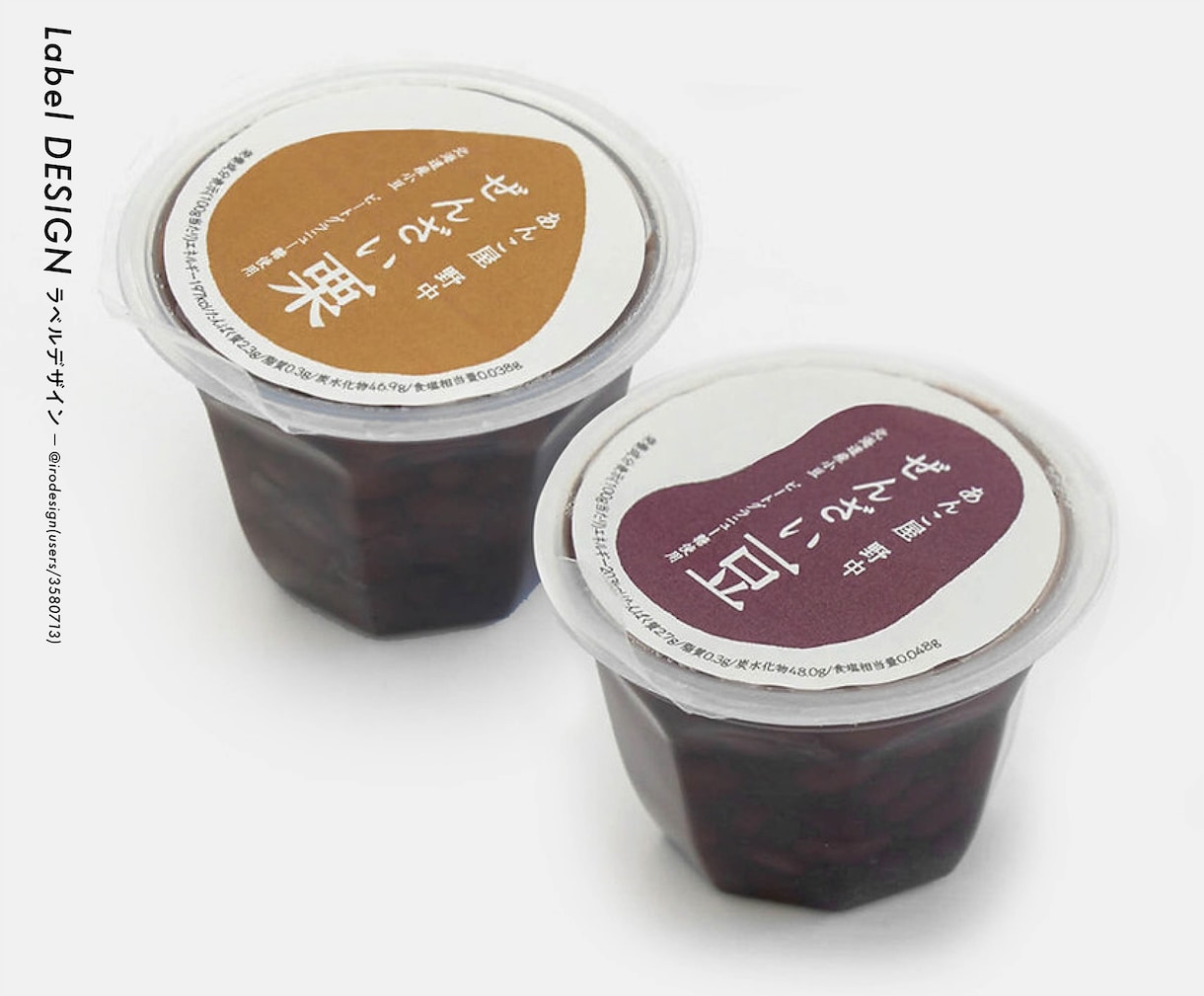 シンプル・ナチュラルなパッケージラベルを制作します 食品・コスメ・雑貨・包装用etc. イメージ4