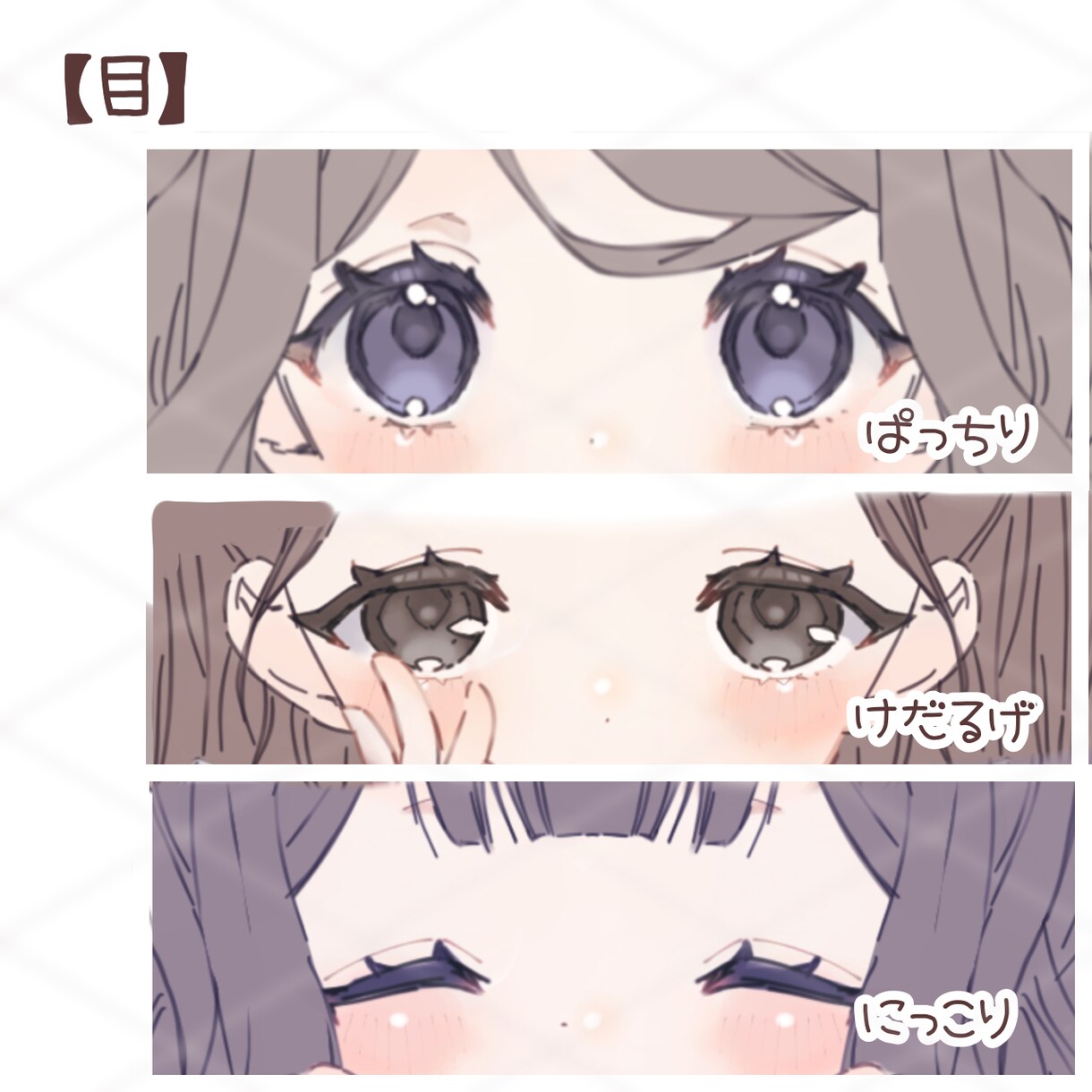 720通りから選べるセミオーダーアイコン作ります カラバリ多数/服・小物対応いたします イメージ3