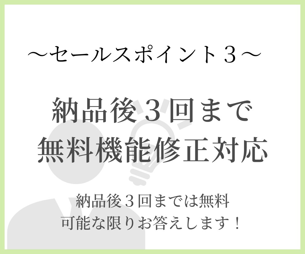 Excelでシフトや勤務表作成の時短を手助けします 〜あなたの業務に合わせて『唯一無二のツール』を制作〜 イメージ8