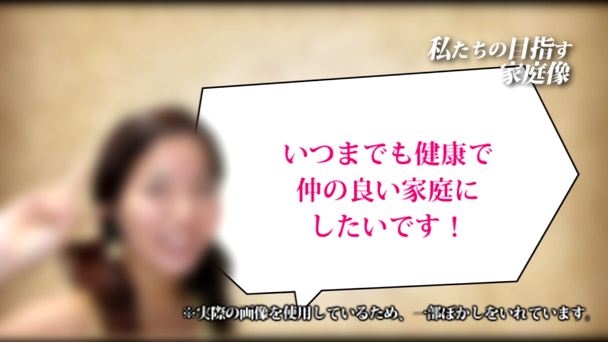 人柄まで伝わる！感動のプロフィールムービー作ります ストーリー重視★世界にひとつだけの映像作品で最高の思い出を！ イメージ8