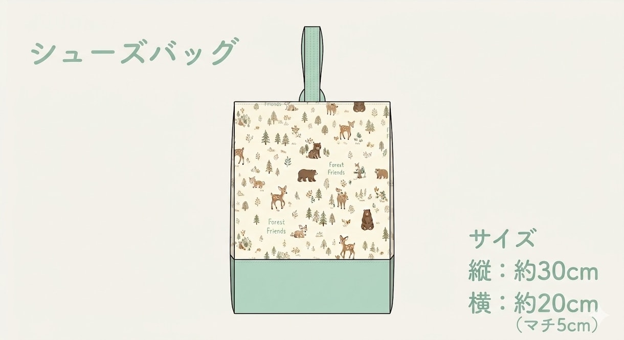 定額プラン⁂入園グッズ3点お作りいたします 【期間限定！返送料込み】定番入園グッズ3点縫製代行いたします イメージ3