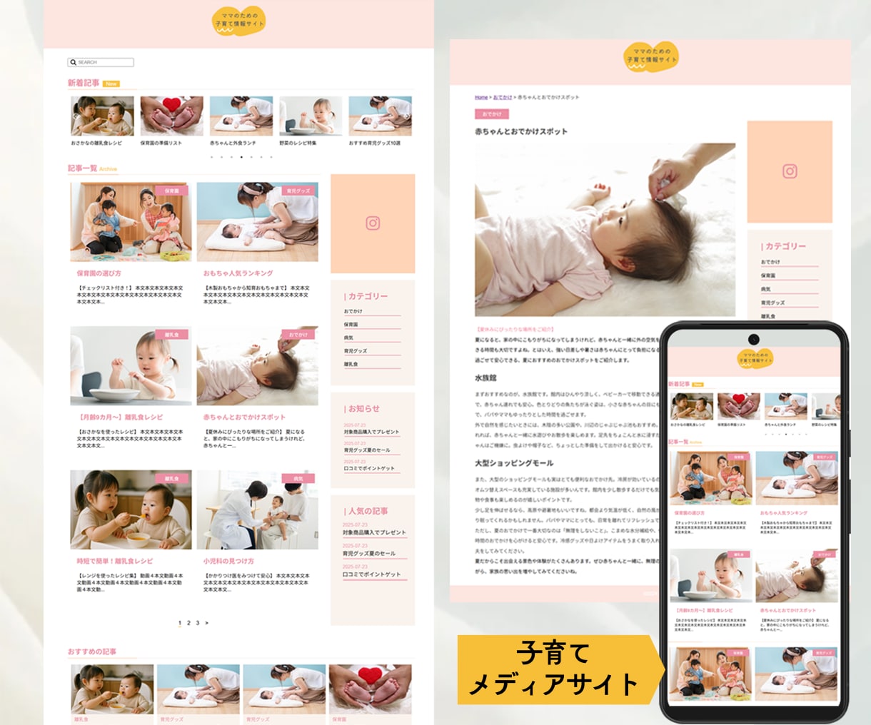 Web制作のビデオチャット相談承ります サービス購入前のもやもやや疑問を話して納得したい方向けです イメージ4