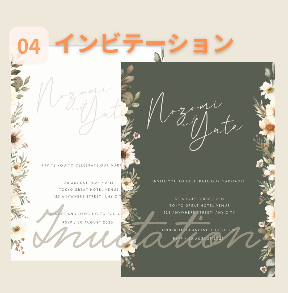 高品質◎結婚式用デザインテンプレートをお渡しします メニュー表/ドリンクメニュー表/テーブル番号/招待状を20枚 イメージ7