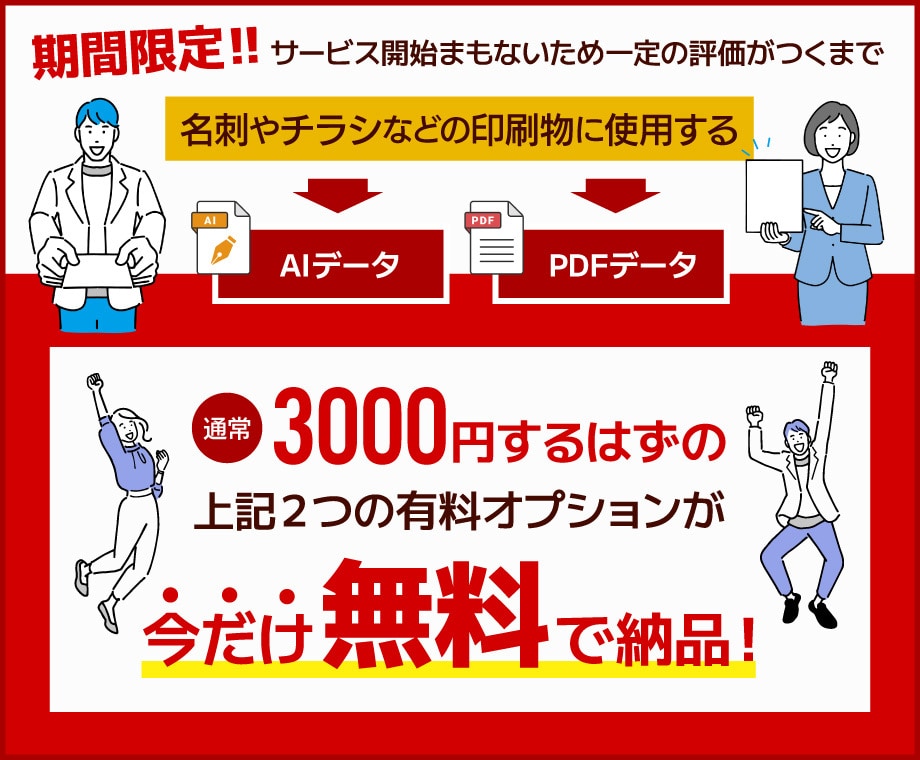 お得！評価がつくまでaiデータ無料で納品します 【プレミアムプラン】現役プロデザイナーのロゴ作成 イメージ2