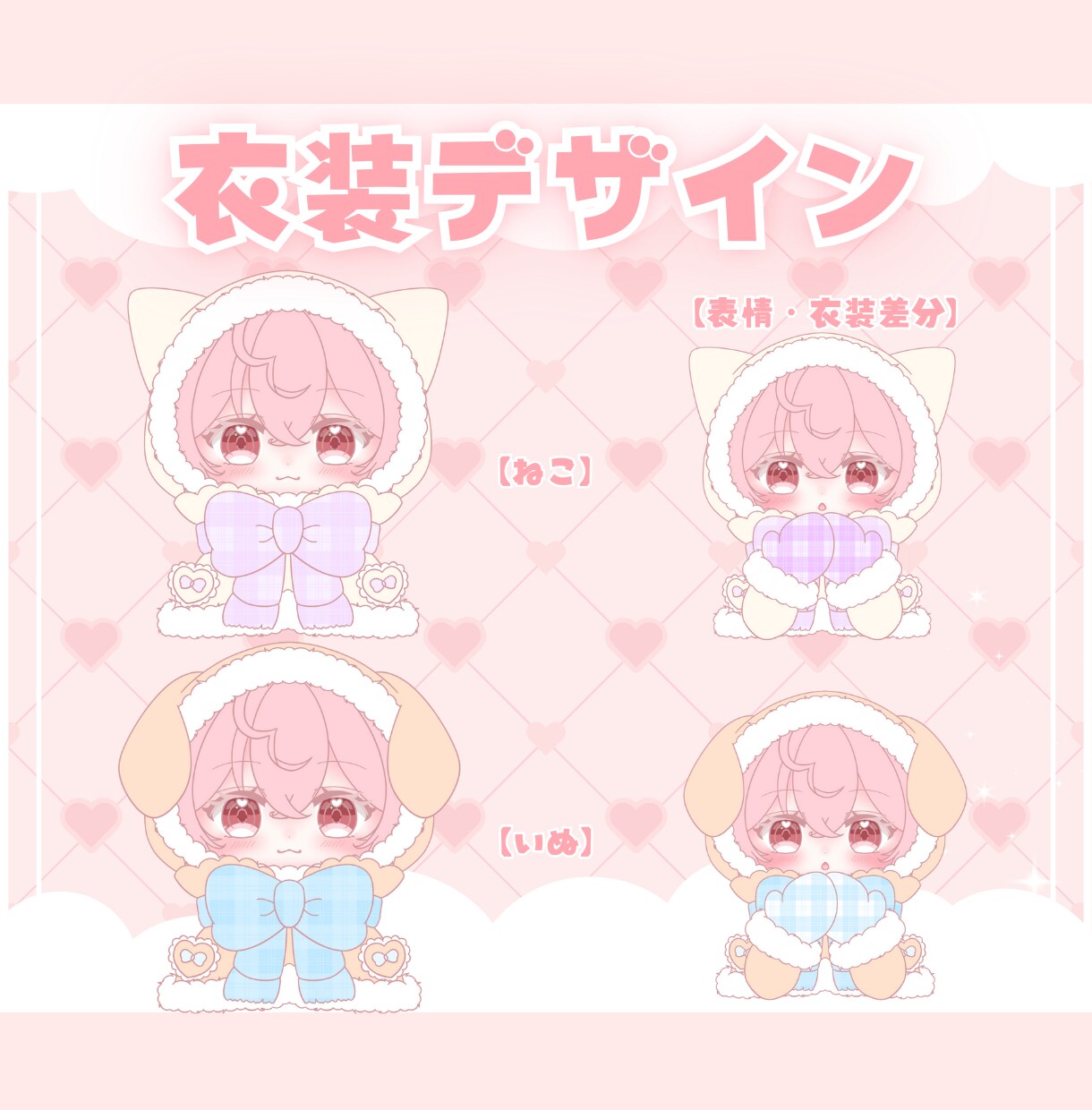 かわいいリボンマフラーSD制作します ✧商用利用込み✧多幸感と冬になが～く使えるデザイン！ イメージ6