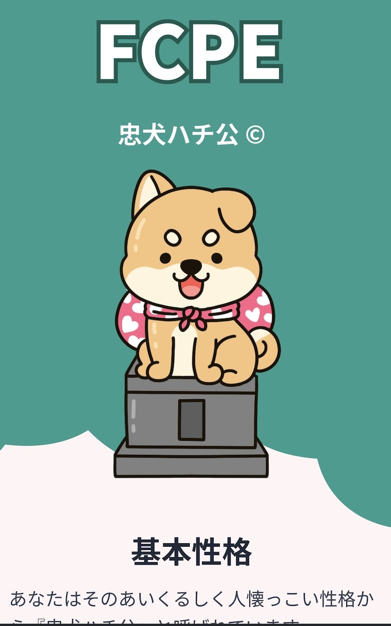 誰かと喋りたいだけでも大丈夫です、寂しさを埋めます 相談なんでも気軽に掛けてください^^5分でも大歓迎！！ イメージ1