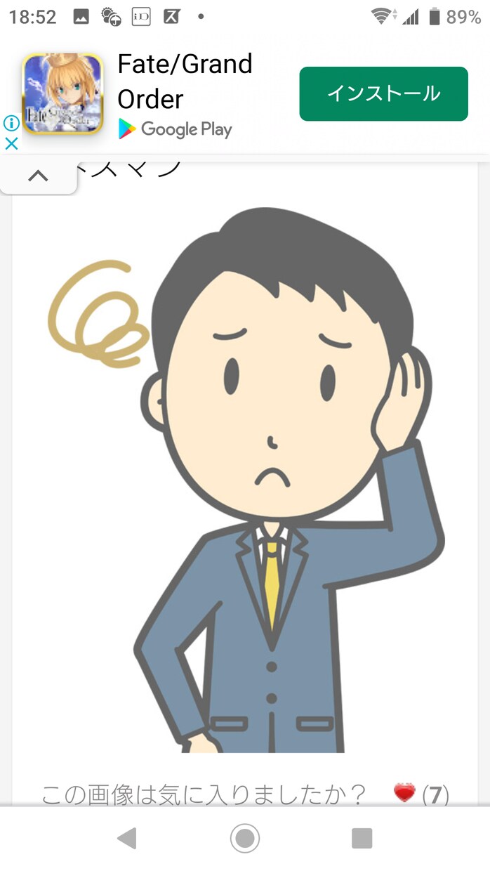 どんなお話しでもOK！あなたの悩みなんでも聞きます 「誰かと話したい時、私がいます」あなたの全てを受け止めます。 イメージ5