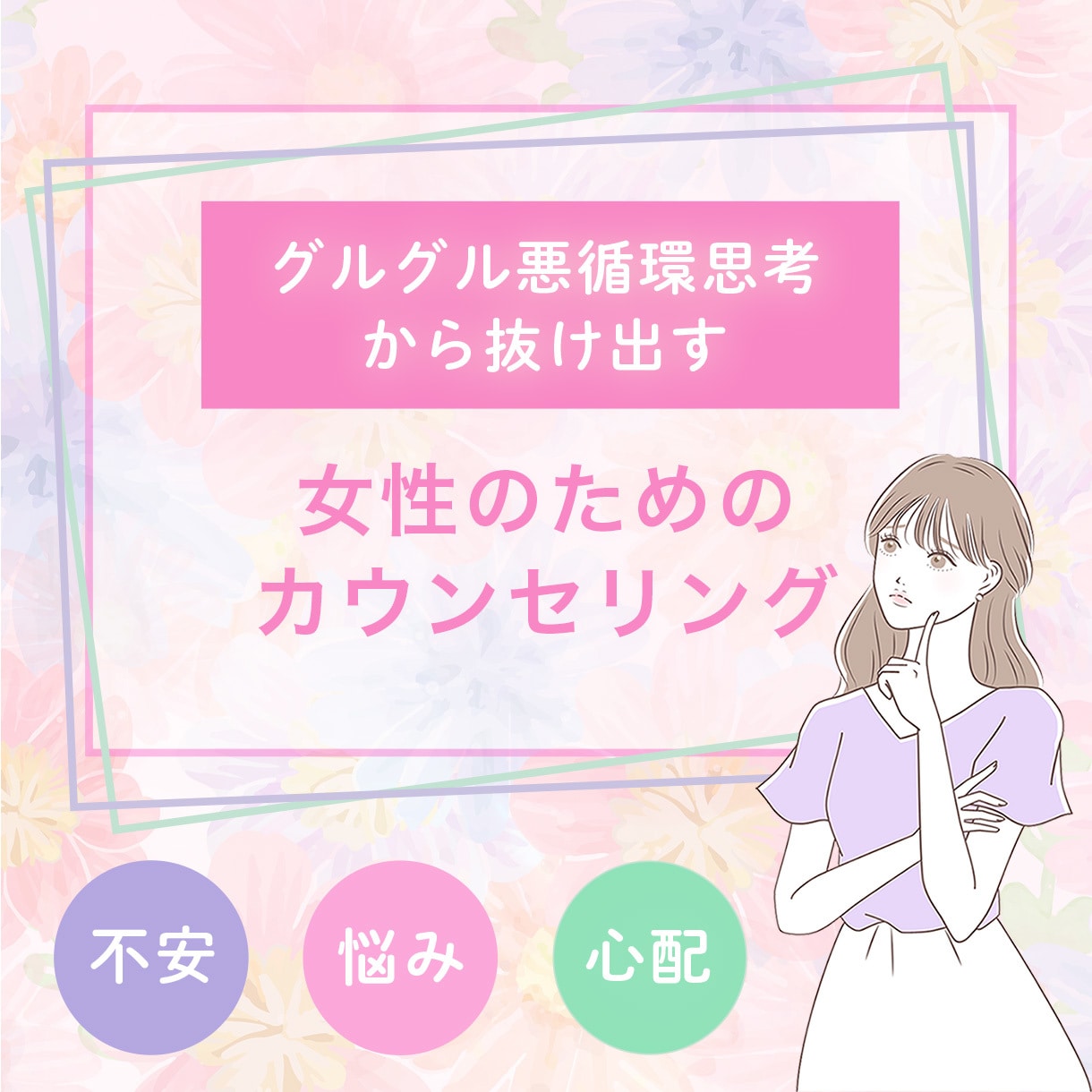 女性必見！思わずポチッとしたくなる画像制作致します ヘッダー/バナー/SNS/ブログ/サムネ/商品画像/チラシ イメージ4