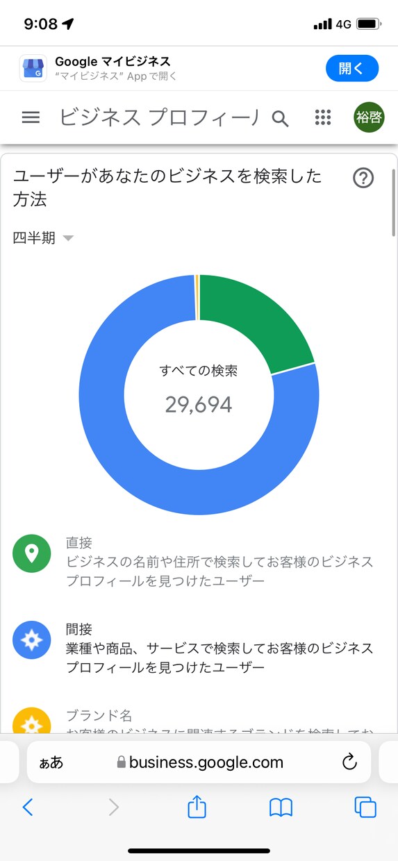 飲食・美容特化でGoogleマップの設定をします ココナラでの実績作りのため2022年12月までの特別価格です イメージ1