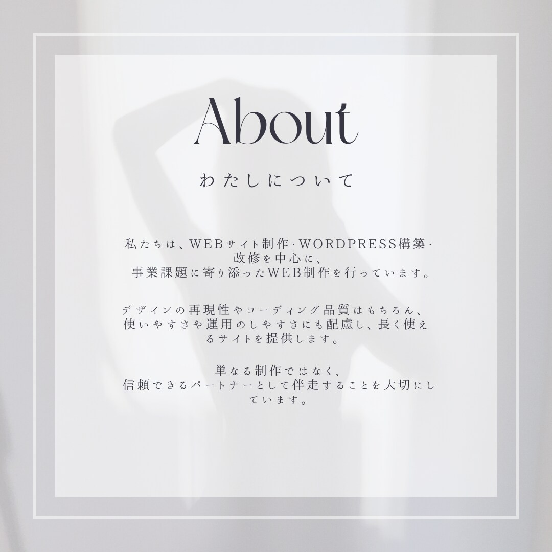 ホームページの修正・更新代行を請け負ます 手間のかかるホームページの修正・更新代行を請け負います。 イメージ4