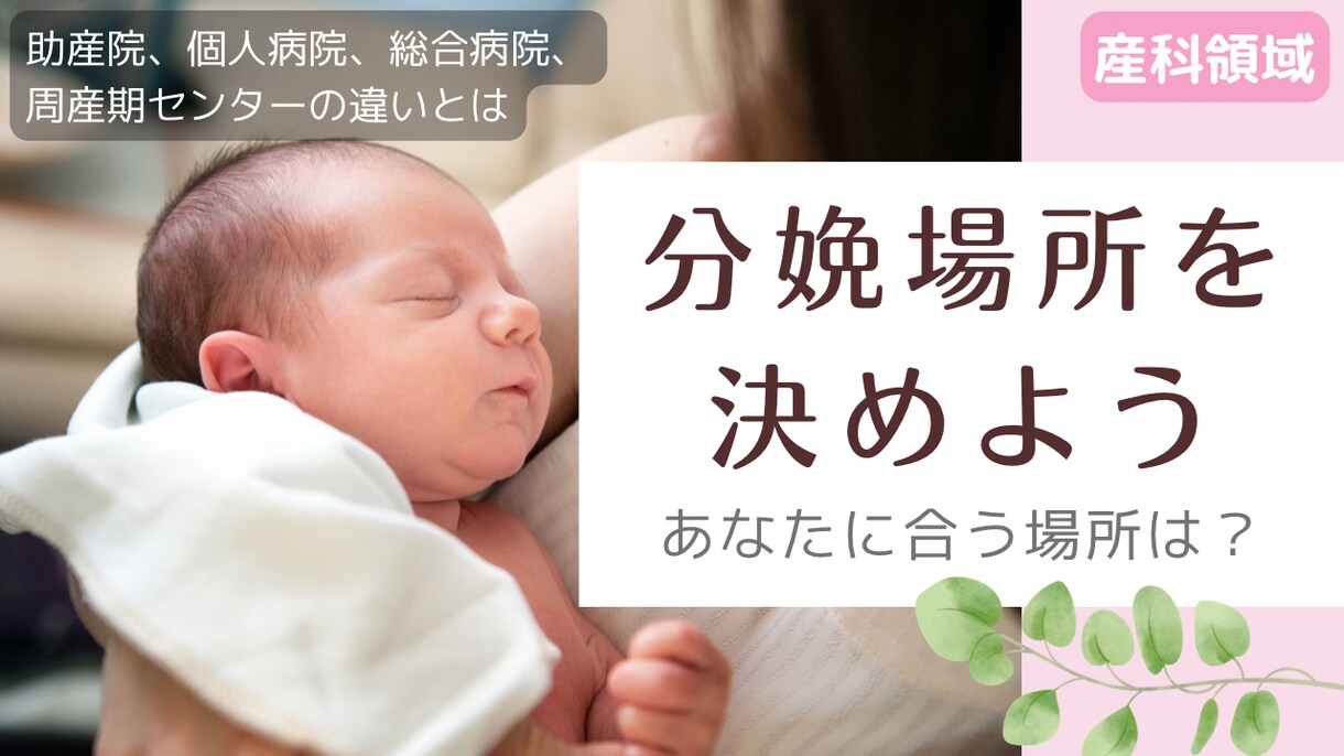 女性の目に留まる♡YouTubeサムネを作成します お値下げ中【６月限定！】の特別価格でご奉仕致します！！ イメージ2