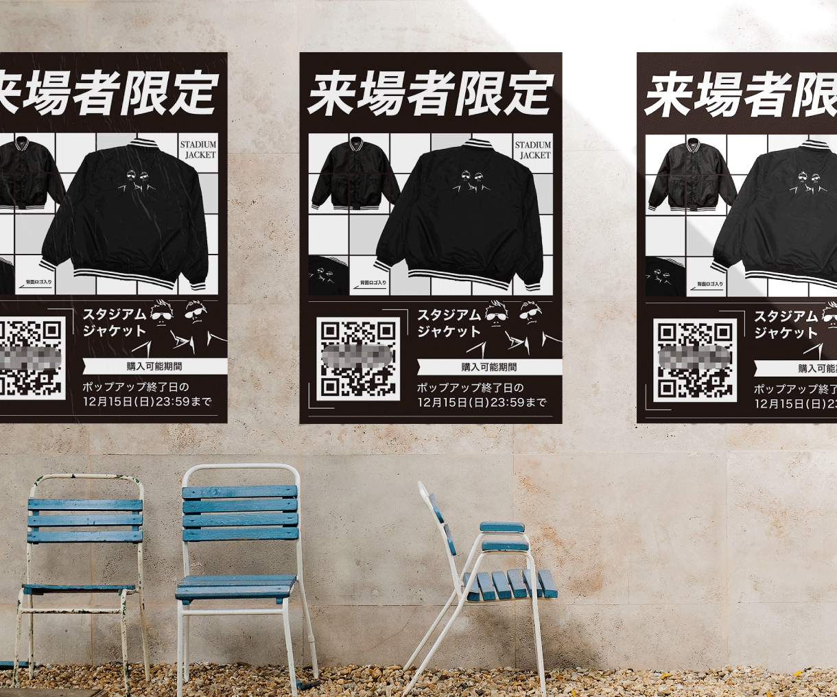 売上や集客率がUPするポスター（片面）制作します 納期内修正無制限/A2まで追加料金なし イメージ2