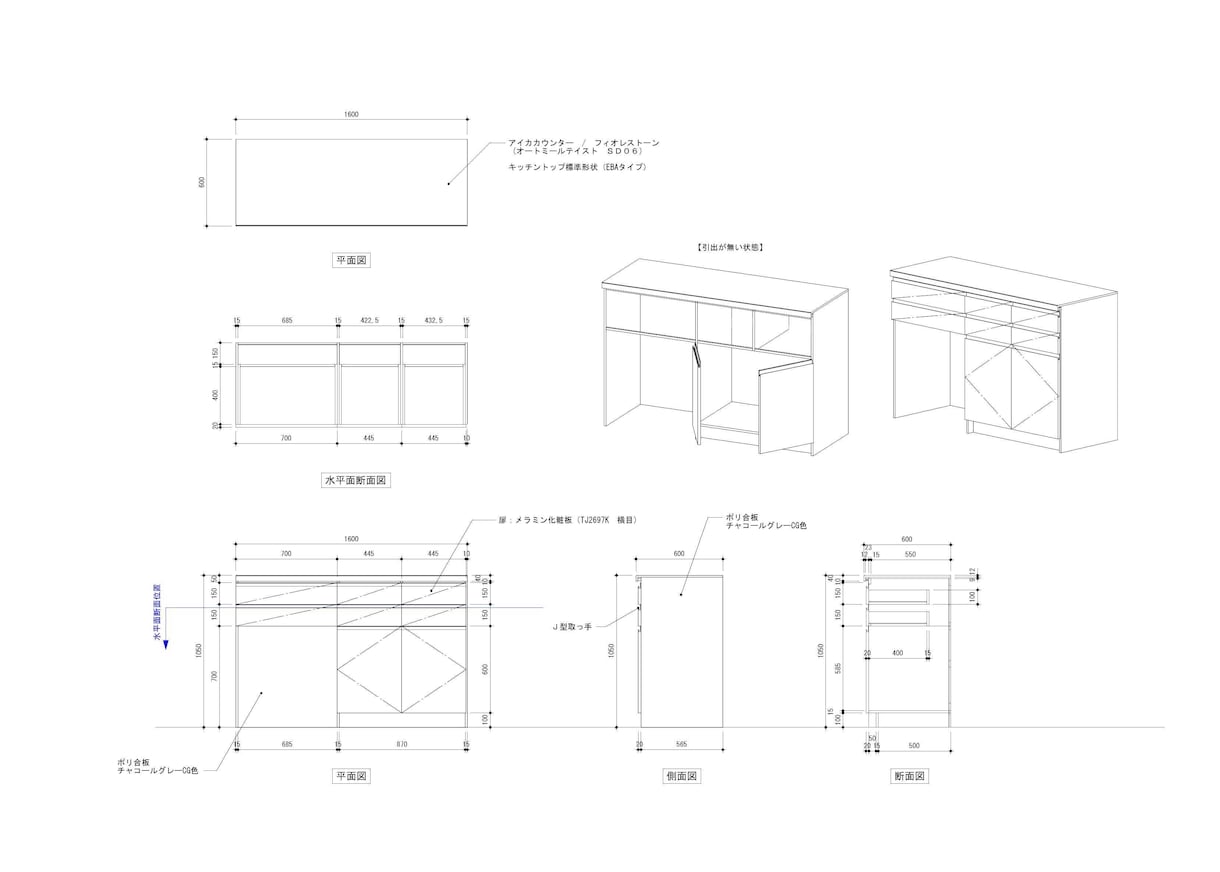 DIYの家具等の図面をかきます DIYの家具図のイメージ図を正確な寸法の拾い出しに!! イメージ3