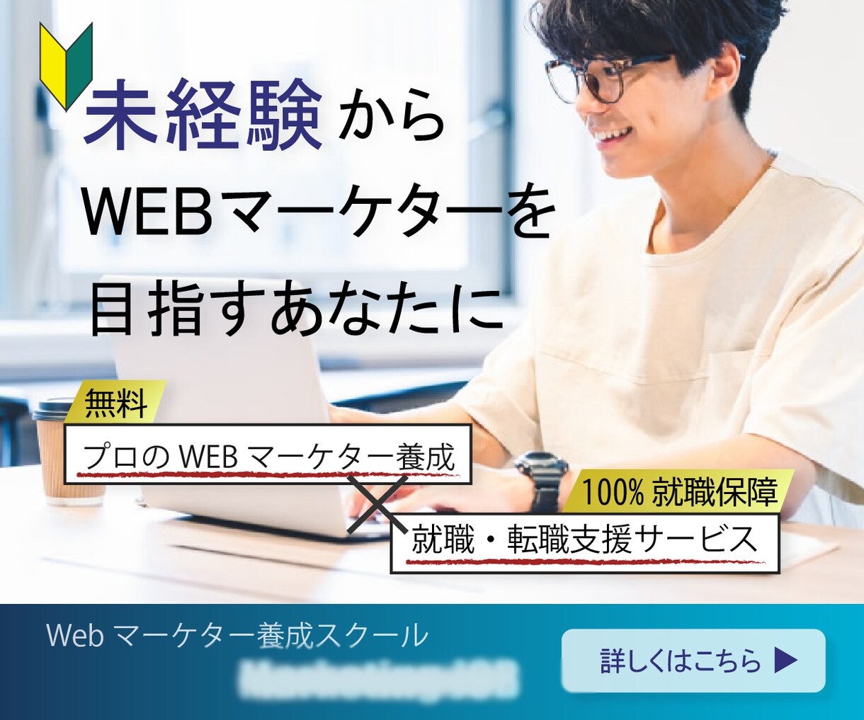 １枚５００円で効果のあるバナーを制作いたします 販売促進やクライアントさんの大切な価値を伝達できるバナー イメージ3
